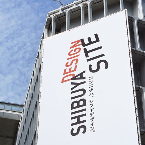 SHIBUYA DESIGN SITE 2014