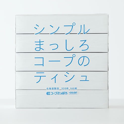 コープさっぽろ なるほど安心商品